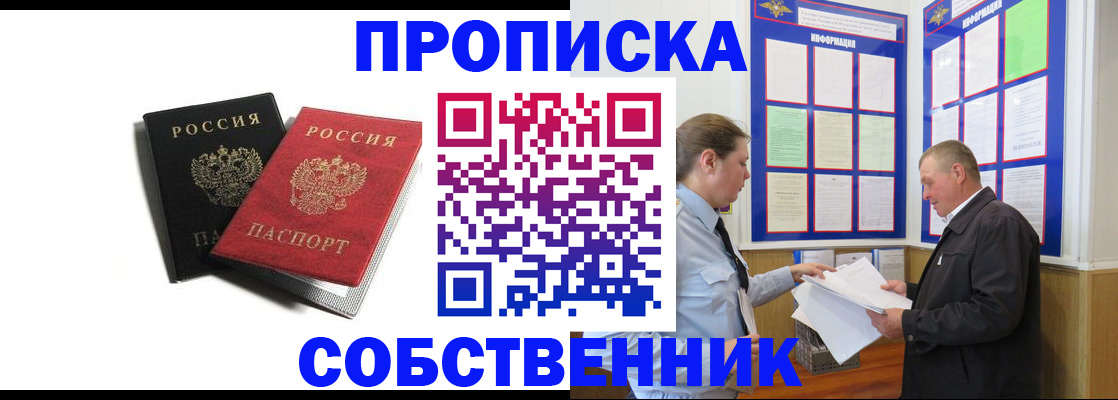 форма 3 в Крымске