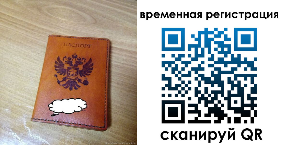 пропишу в квартире в Крымске